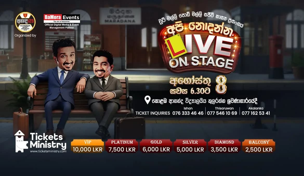 Api Nodanna Live on Stage poster — Ananda College, Colombo