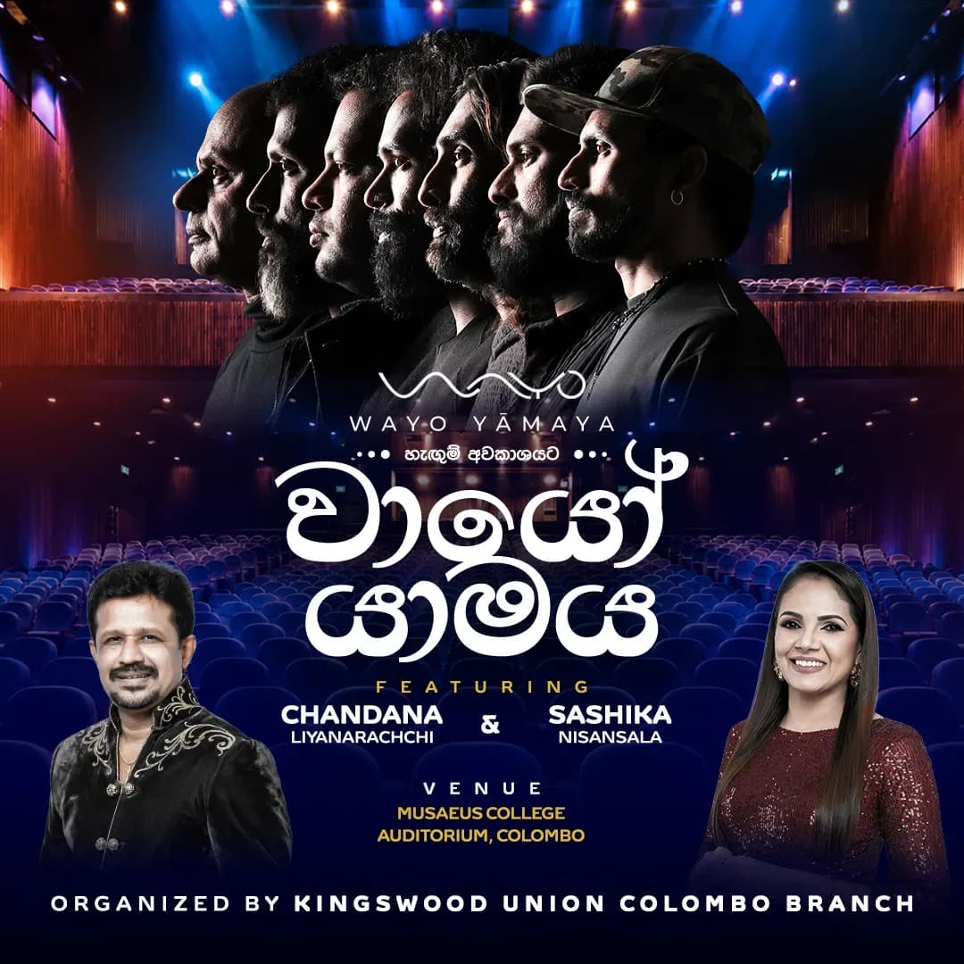 WAYO Yamaya concert poster — Musaeus College, Colombo