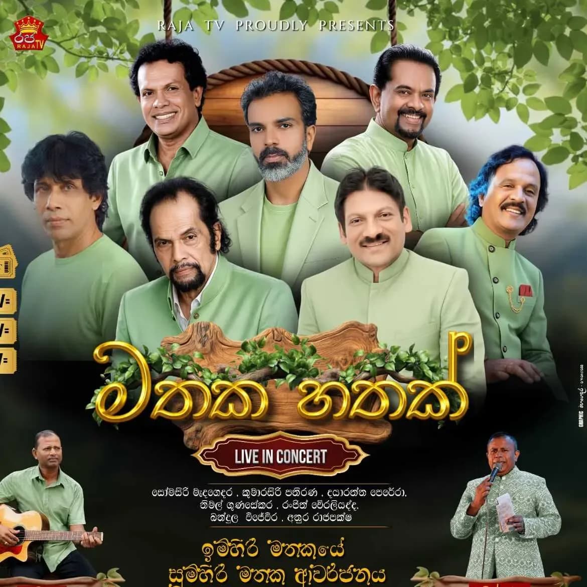 Mathaka Hathak Live In Concert poster — Polgahawela