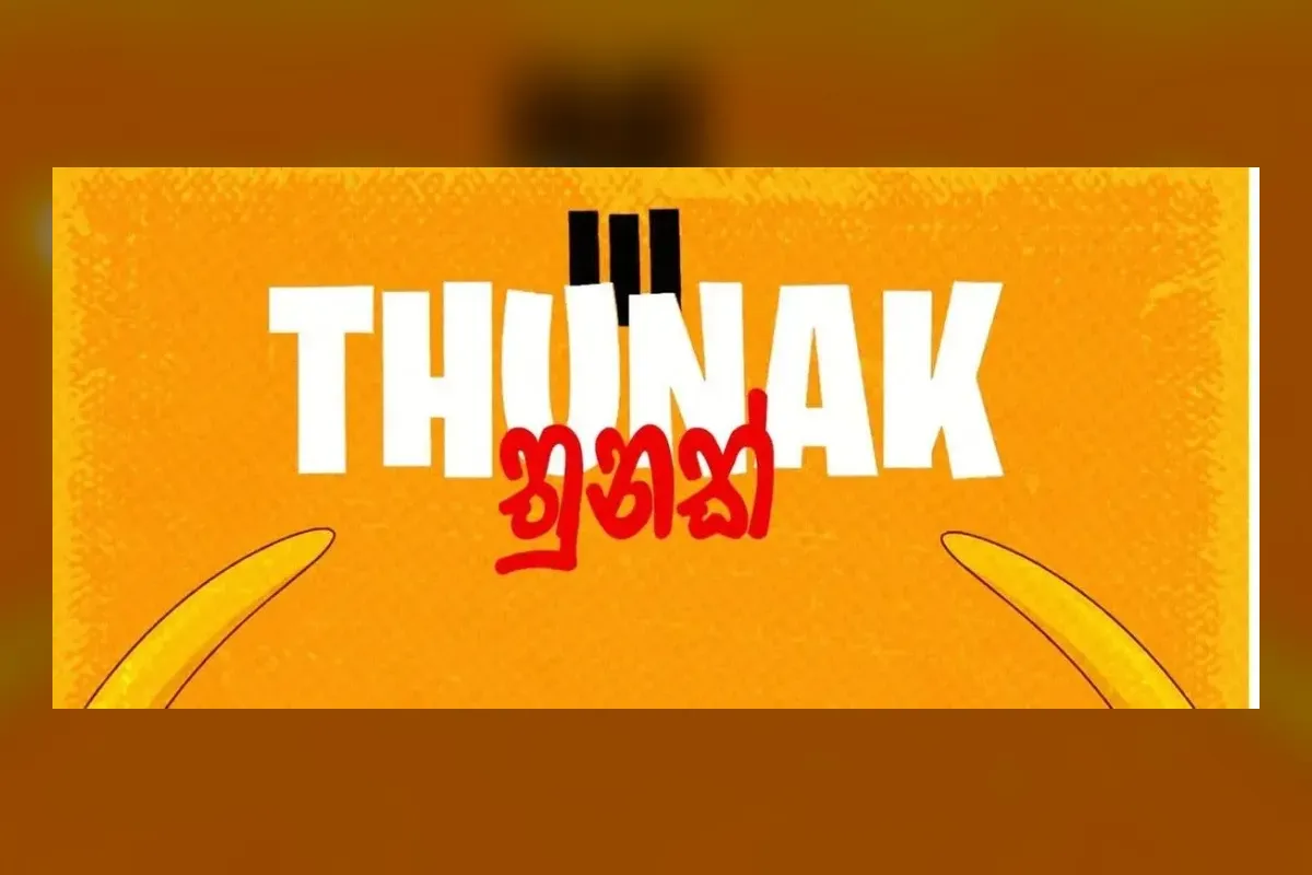 Thunak Drama Fest at Elphinstone Theatre poster