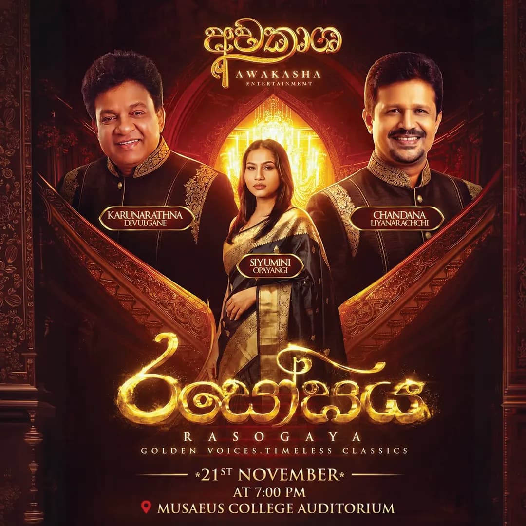 Rasogaya — රසෝඝය