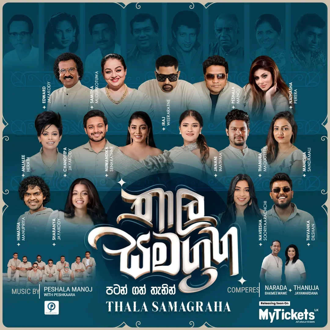 Thaala Samaggraha poster — Viharamaha Devi Open Air Theatre, Colombo